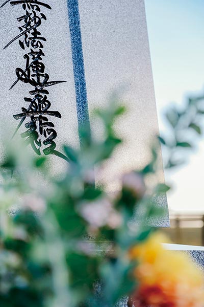 洋墓O